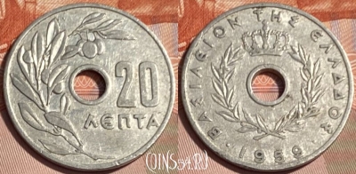 Греция 20 лепт 1959 года, KM# 79, 063s-004