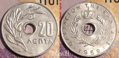 Греция 20 лепт 1959 года, KM# 79, 187a-095