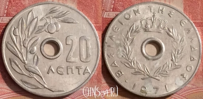 Греция 20 лепт 1971 года, KM# 79, 301k-088