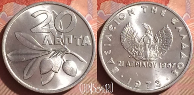 Греция 20 лепт 1973 года, KM# 104, 041i-023