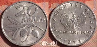 Греция 20 лепт 1973 года, KM# 104, 047i-036