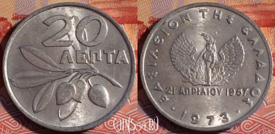 Греция 20 лепт 1973 года, KM# 104, 082b-111