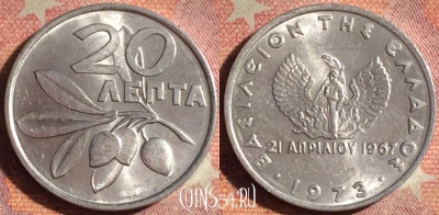 Греция 20 лепт 1973 года, KM# 104, 192i-035