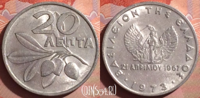 Греция 20 лепт 1973 года, KM# 104, 339i-060