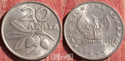 Греция 20 лепт 1973 года, KM# 104, 438-104