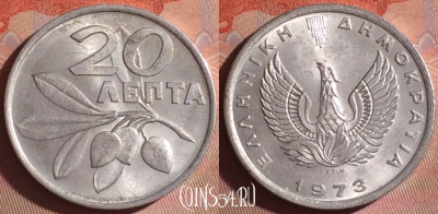 Греция 20 лепт 1973 года, KM# 105, 054i-032