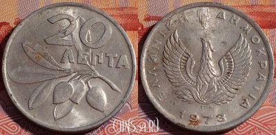 Греция 20 лепт 1973 года, KM# 105, 082b-122