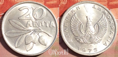Греция 20 лепт 1973 года, KM# 105, 082c-098