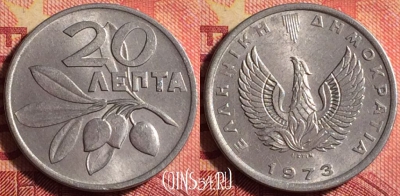 Греция 20 лепт 1973 года, KM# 105, 176j-115