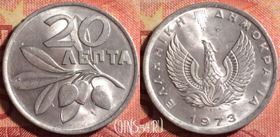 Греция 20 лепт 1973 года, KM# 105, 184j-016