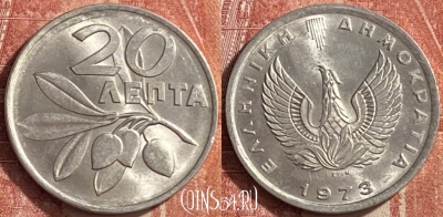 Греция 20 лепт 1973 года, KM# 105, 452o-140