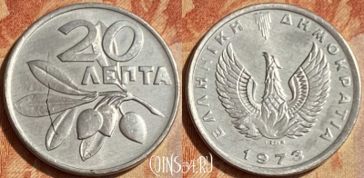 Греция 20 лепт 1973 года, KM# 105, 462q-223