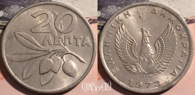 Греция 20 лепт 1973 года, KM# 105, a141-009