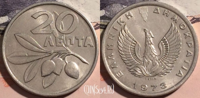 Греция 20 лепт 1973 года, KM# 105, a141-010