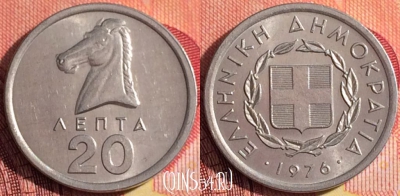 Греция 20 лепт 1976 года, KM# 114, 256i-139