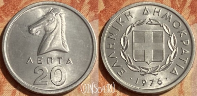 Греция 20 лепт 1976 года, KM# 114, 462q-222