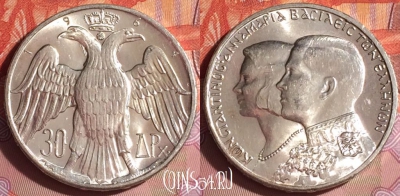 Греция 30 драхм 1964 года, Ag, KM# 87, 336i-092