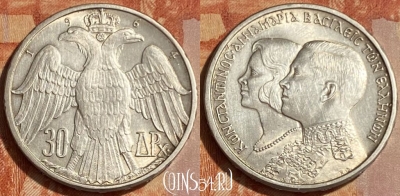 Греция 30 драхм 1964 года, Ag, KM# 87, 462q-176 ♛