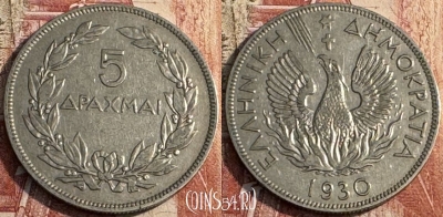 Греция 5 драхм 1930 года, KM# 71, 109s-075