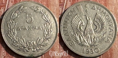 Греция 5 драхм 1930 года, KM# 71, 124s-012