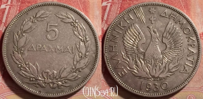 Греция 5 драхм 1930 года, KM# 71, 245j-059