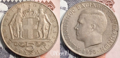 Греция 5 драхм 1970 года, KM# 91, 132-093