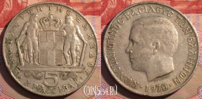 Греция 5 драхм 1970 года, KM# 91, 223a-058