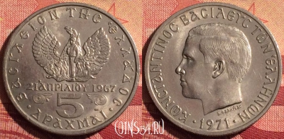 Греция 5 драхм 1971 года, KM# 100, 239i-036