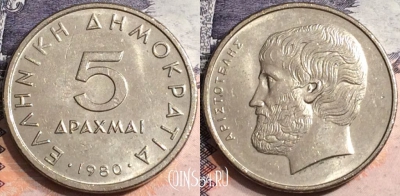 Греция 5 драхм 1980 года, KM# 118, a075-054