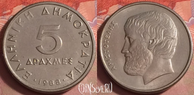 Греция 5 драхм 1988 года, KM# 131, 042k-062