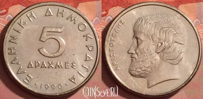 Греция 5 драхм 1990 года, KM# 131, 286l-061
