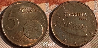 Греция 5 евроцентов 2002 года, KM# 183, 146s-085