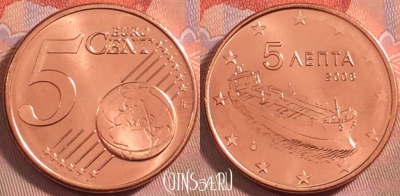 Греция 5 евроцентов 2006 года, KM# 183, UNC, 103k-041