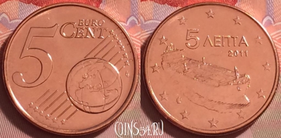 Греция 5 евроцентов 2011 года, KM# 183, UNC, 276j-024