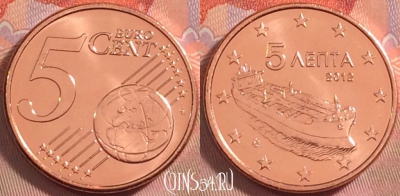 Греция 5 евроцентов 2012 года, KM# 183, UNC, 101k-096