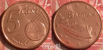 Греция 5 евроцентов 2012 года, KM# 183, UNC, 297m-102
