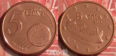 Греция 5 евроцентов 2014 года, KM# 183, 296m-005