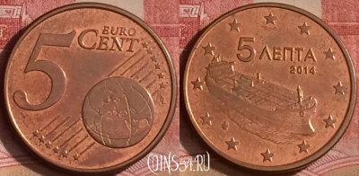Греция 5 евроцентов 2014 года, KM# 183, 305k-024