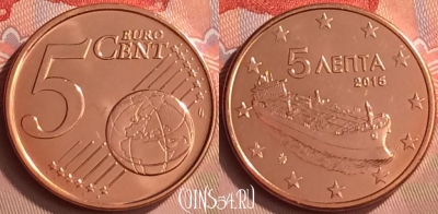 Греция 5 евроцентов 2015 года, KM# 183, UNC, 237m-142