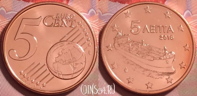 Греция 5 евроцентов 2015 года, KM# 183, UNC, 277j-099