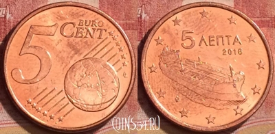 Греция 5 евроцентов 2016 года, KM# 183, 152l-076