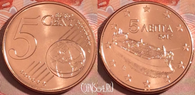 Греция 5 евроцентов 2017 года, KM# 183, UNC, 276-108