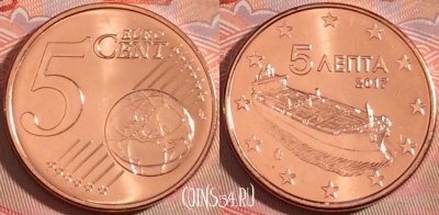 Греция 5 евроцентов 2017 года, KM# 183, UNC, 276-115
