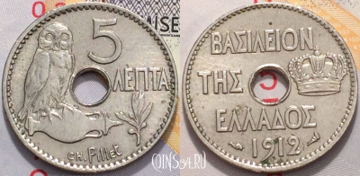 Греция 5 лепт 1912 года, KM 62, 126-086
