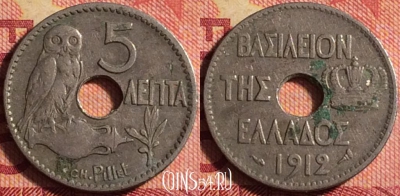 Греция 5 лепт 1912 года, KM# 62, 170j-012