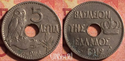 Греция 5 лепт 1912 года, KM# 62, 173j-120