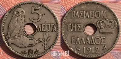 Греция 5 лепт 1912 года, KM# 62, 181-065