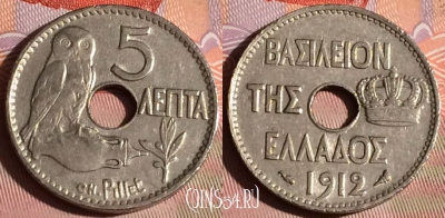 Греция 5 лепт 1912 года, KM# 62, 204c-058