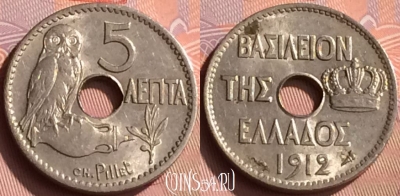 Греция 5 лепт 1912 года, KM# 62, 206n-074