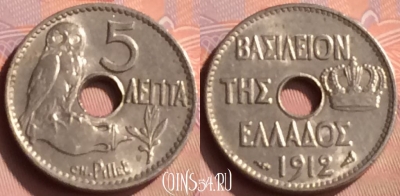 Греция 5 лепт 1912 года, KM# 62, 208n-042 ♛